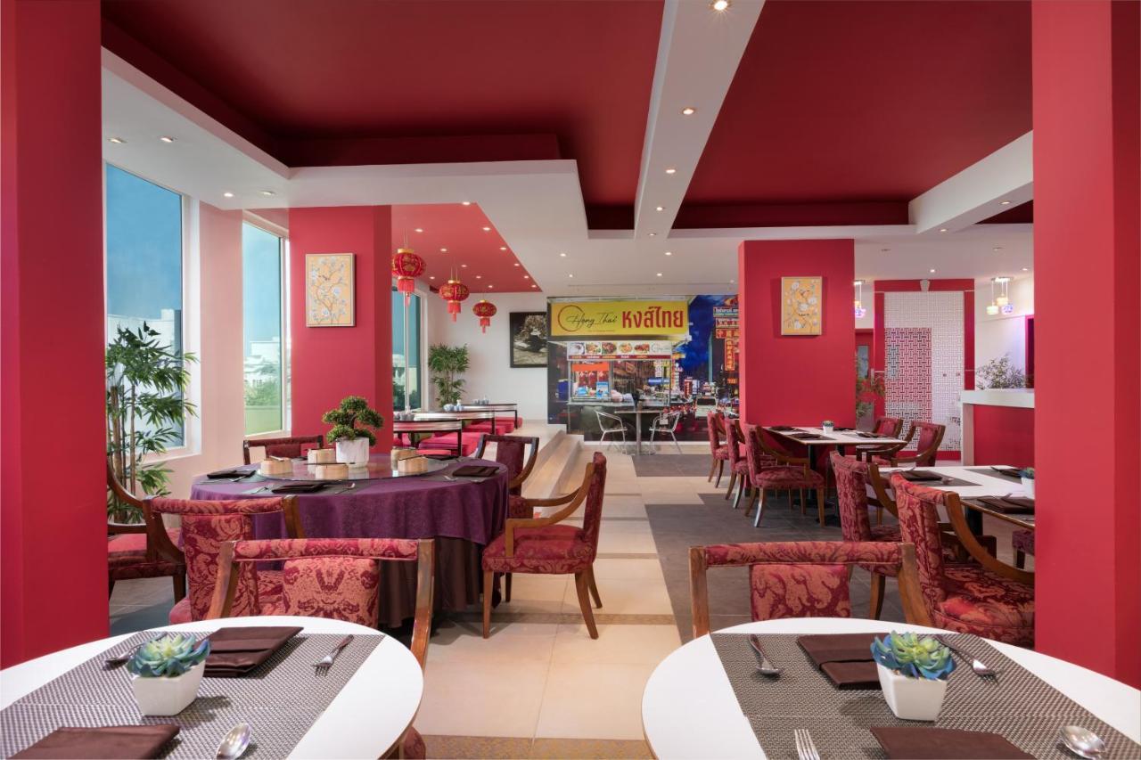 Al Hail Waves Hotel Managed By Centara Maskat Zewnętrze zdjęcie